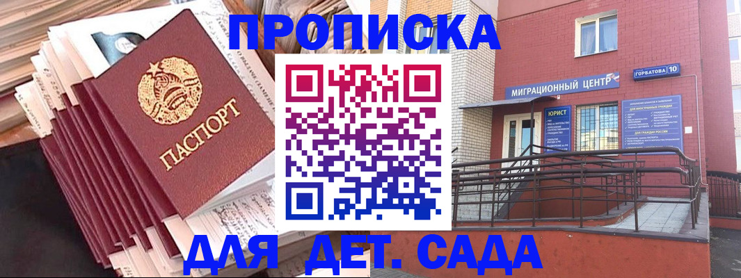 временная регистрация госуслуги в Краснодарском крае