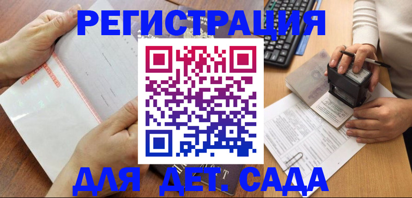 форма 3 в Краснодарском крае